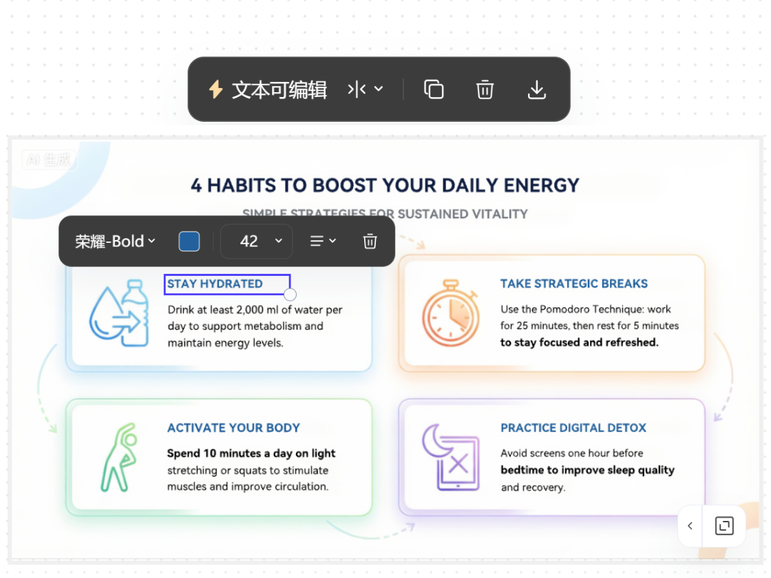 Edit Text Separately, Update Anytime