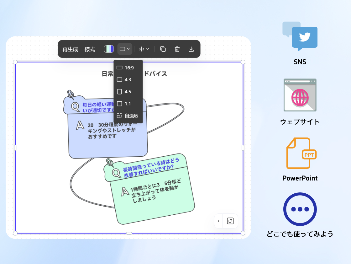 高解像度で多サイズ出力に対応