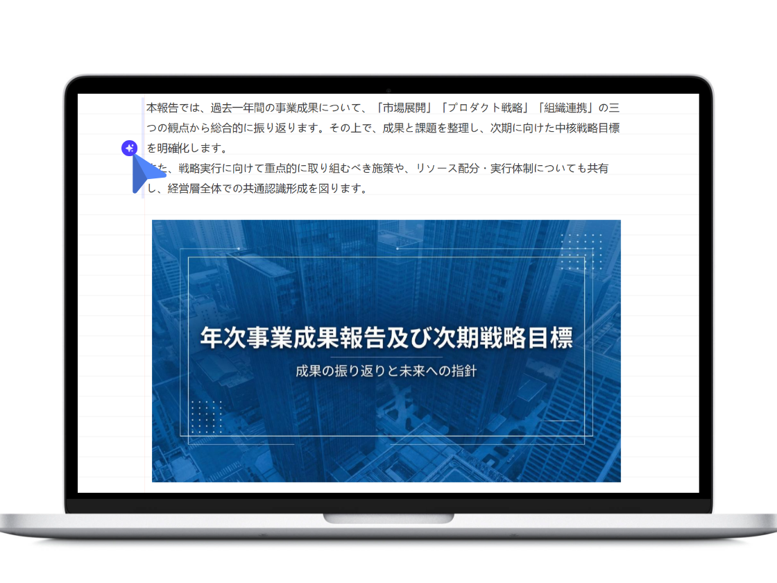 テキストから即生成、表紙デザインに迷わない